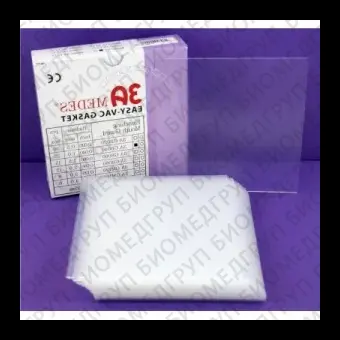 Пластины EV Gasket для изготовления капп для отбеливания, квадратные, Bleaching 040 1271271,0мм