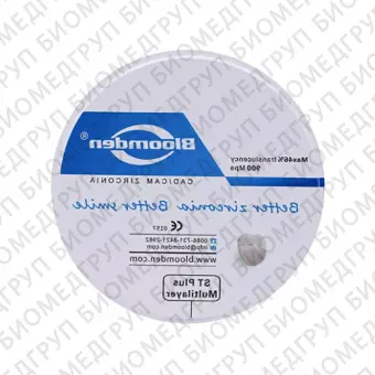 STPlus Multilayer циркониевый диск суперпрозрачный, многослойный, предварительно окрашенный, диаметр 98 мм