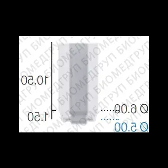 Абатмент отливаемый выжигаемый, прямой, не переустанавливаемый, анат. шейка SwedenMartina 5.0 мм х 11 мм ACCR500