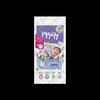 Подгузники детские Happy Newborn, вес 25 кг., 1шт.