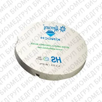 HS 98/95х20 высокопрочный циркониевый блок для реставраций
