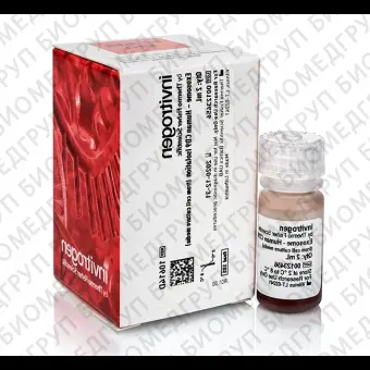 Регент для изоляции экзосом ExosomeHuman CD9 Isolation Reagent, Thermo FS, 10614D, 2 мл