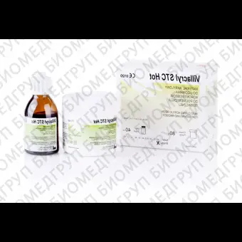 Villacryl STC Hot 80г  40мл A3 V210A3Z03