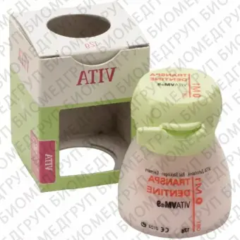 VM9 transpa dentine 2L2,5, 12г