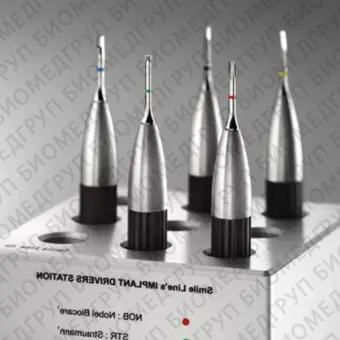 Smile line Screwdrivers Kit набор отверток для имплантатов