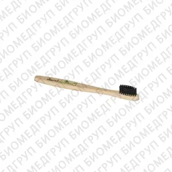 Бамбуковая зубная щетка Bamboobrush Mini с угольным напылением