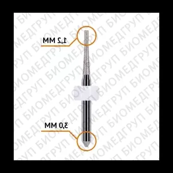 Фреза сферическая по стеклокерамике 1,2 / 3 мм Sirona