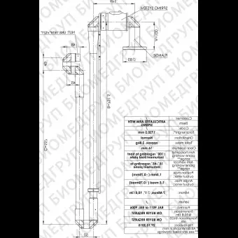 Стойкадержатель интструментов для медицинских лазеров type 0206