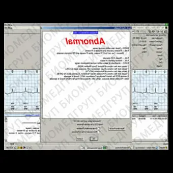 Ветеринарное программное обеспечение ECG Interpreter