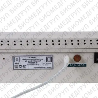 Новоаннинский завод ЭМА Радиус01 Аппарат для низкочастотной терапии