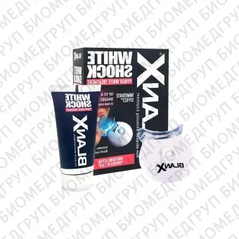 Зубная паста Blanx White Shock Treatment LED Bite активатор, 50 мл.
