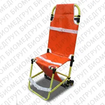 Кресельные носилки Chair Stretcher EMS