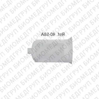 4058А Силиконовый фильтр для костной ловушки 10 шт HLW