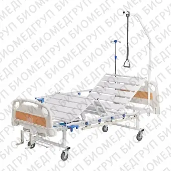 Кровать медицинская функциональная механическая Армед РС105Б