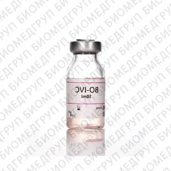 Среда BOIVC для культивирования In vitro зрелых ооцитов10 мл