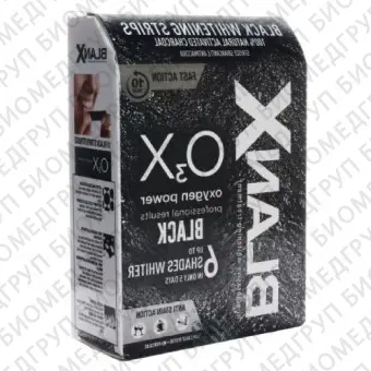 Отбеливающие полоски BLANX O3X Whitening Strips Black
