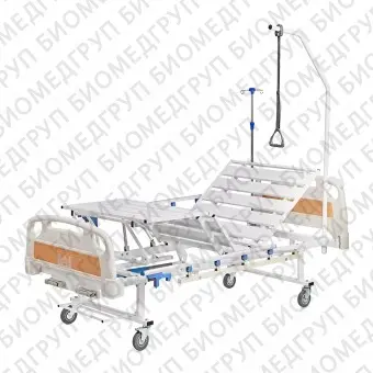 Кровать медицинская функциональная механическая Армед РС105Б