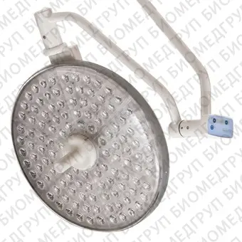 LED550 550/550  хирургический светильник