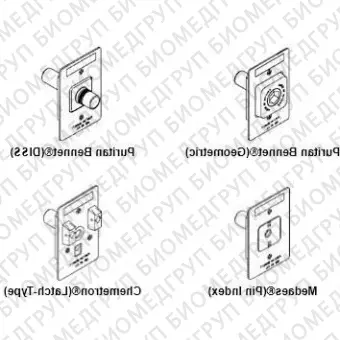 Выпускное отверстие для медицинских газов Series B