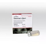 Биопласт-Дент недеминерализованный рентгеноконтрастный/Чипсы 1000-5000 мкм/1,5 см3